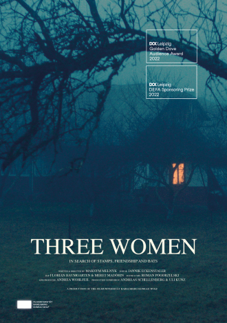Три жінки