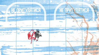 Виходь, Masha